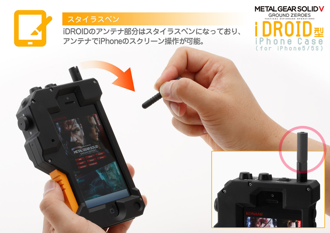 Metal Gear Solid V : Ground Zeroes : Toutes les caractristiques de la coque iDroid pour iPhone