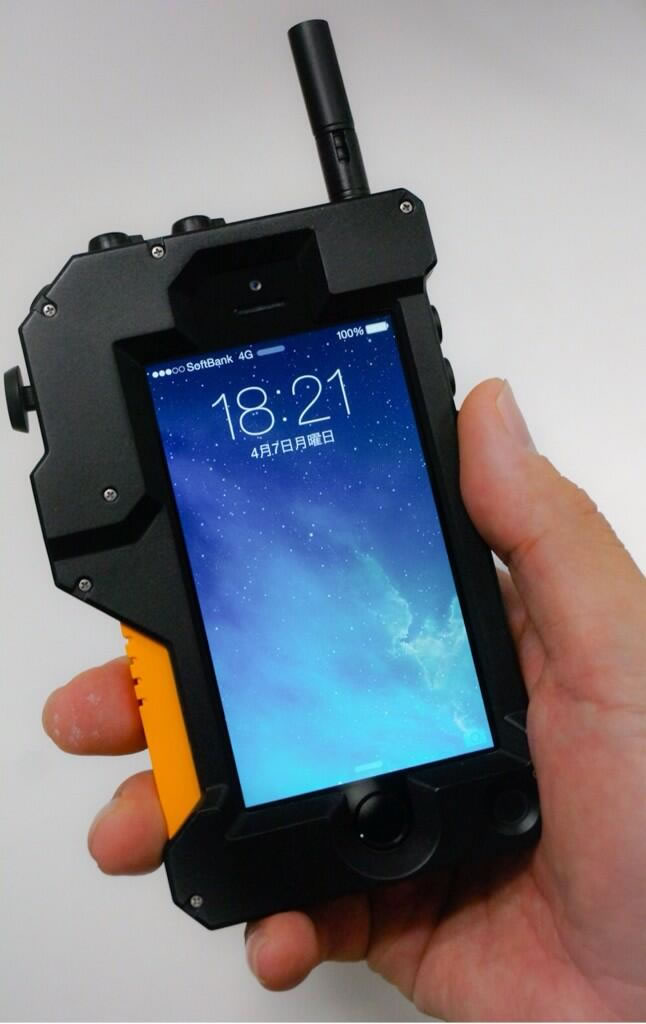 Metal Gear Solid V : La coque iDroid pour iPhone dvoile ses secrets