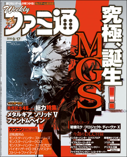 Un artwork indit de Venom Snake pour le magazine Weekly Famitsu