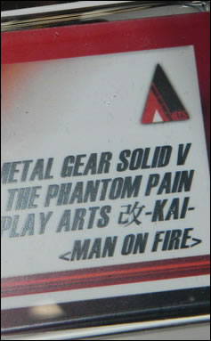 Metal Gear Solid V The Phantom Pain : Le dmon en flamme se dvoile davantage... en figurine !