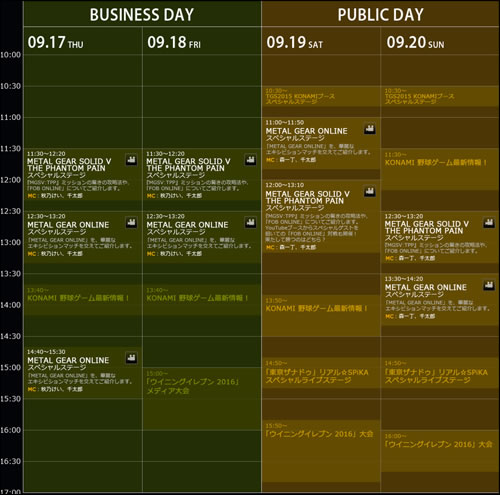 Horaires des prsentations de Metal Gear Online et Metal Gear Solid V : The Phantom Pain au TGS 2015