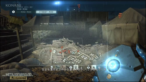 Nouvelles images de lapplication sur smartphones et tablettes de MGSV Ground Zeroes