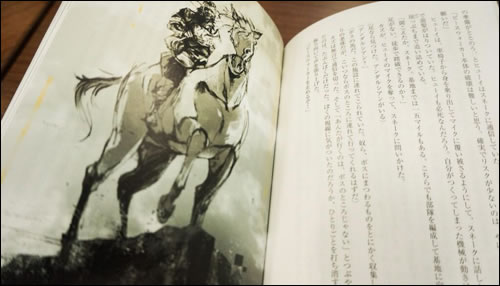 Illustrations indites de Yoji Shinkawa pour le roman collector de Metal Gear Solid V : Ground Zeroes