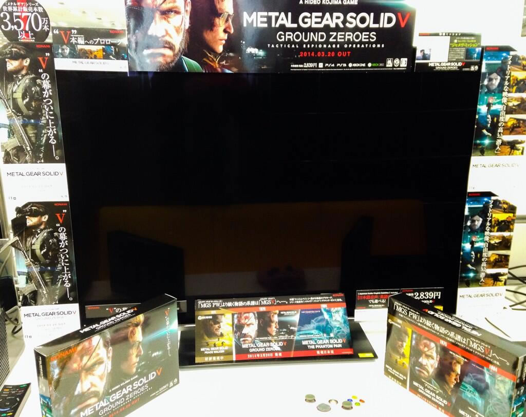 Une flope de petites news pour MGSV Ground Zeroes et KojiPro