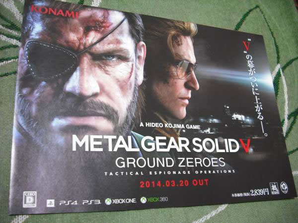 Une flope de petites news pour MGSV Ground Zeroes et KojiPro