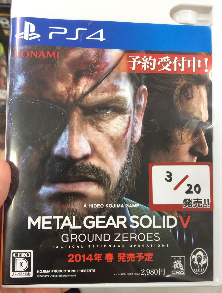 Une flope de petites news pour MGSV Ground Zeroes et KojiPro