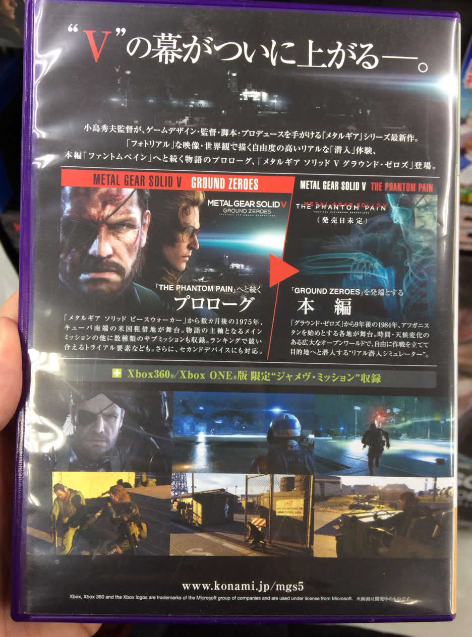 Une flope de petites news pour MGSV Ground Zeroes et KojiPro