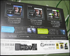 Une flope de petites news pour Metal Gear Solid V : Ground Zeroes et Kojima Productions