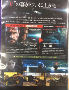 Une flope de petites news pour Metal Gear Solid V : Ground Zeroes et Kojima Productions