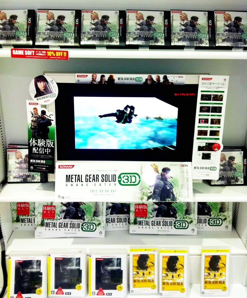 Metal Gear Solid Snake Eater 3D est disponible