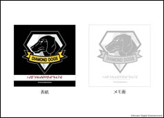 Une flope de goodies Metal Gear Solid V pour le Tokyo Game Show 2014