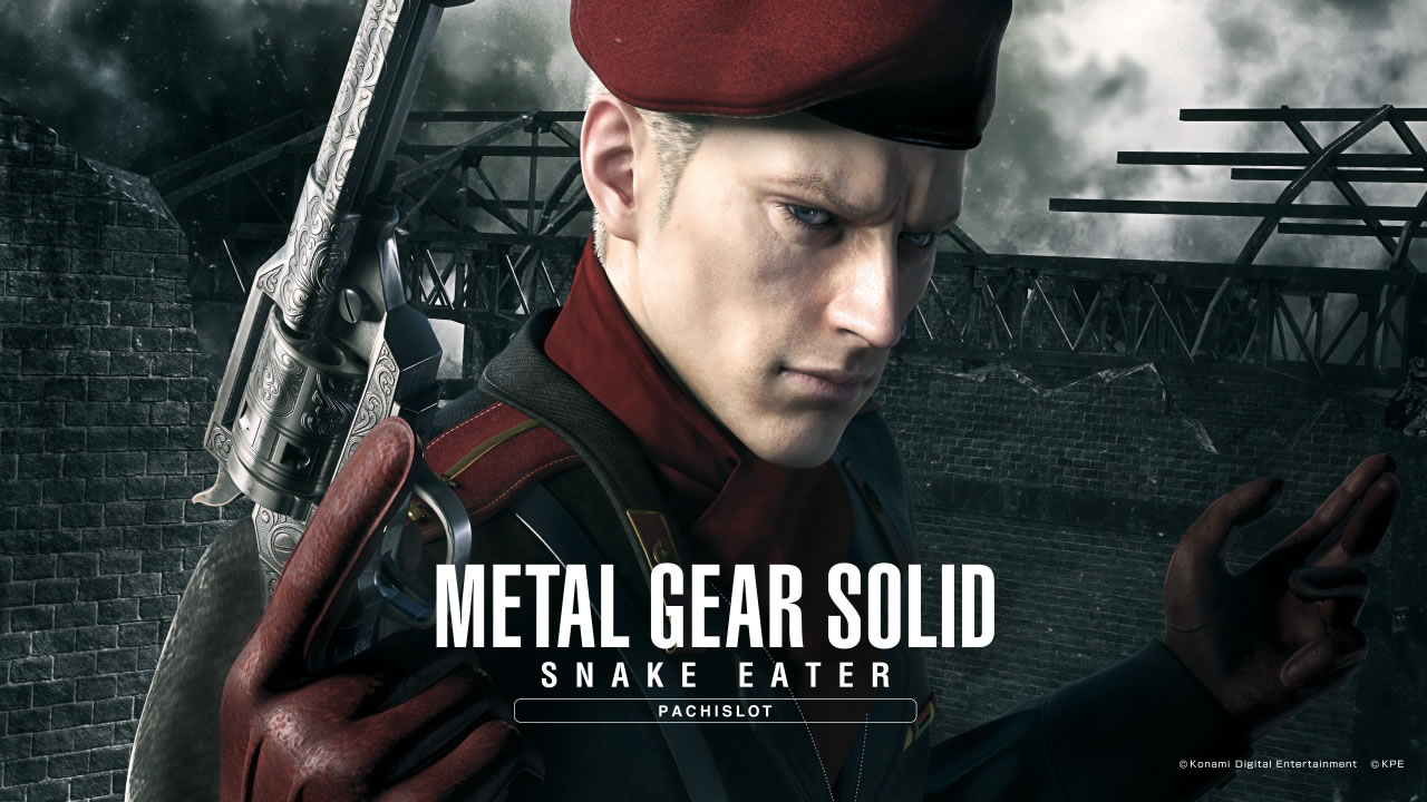 Des fonds d'cran pour Metal Gear Solid 3 version Pachinko