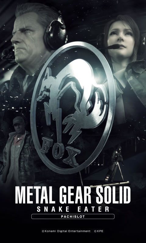 Des fonds d'cran pour Metal Gear Solid 3 version Pachinko